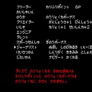 【特集】『クトゥルフ神話RPG 血塗られた天女伝説』“SAN値直葬”な恐怖に立ち向かえ！ドット絵が想像力と畏怖をかき立てる一作
