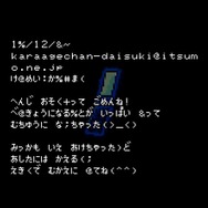 【特集】『クトゥルフ神話RPG 血塗られた天女伝説』“SAN値直葬”な恐怖に立ち向かえ！ドット絵が想像力と畏怖をかき立てる一作