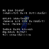 【特集】『クトゥルフ神話RPG 血塗られた天女伝説』“SAN値直葬”な恐怖に立ち向かえ！ドット絵が想像力と畏怖をかき立てる一作