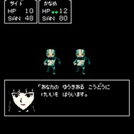 【特集】『クトゥルフ神話RPG 血塗られた天女伝説』“SAN値直葬”な恐怖に立ち向かえ！ドット絵が想像力と畏怖をかき立てる一作