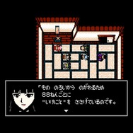 【特集】『クトゥルフ神話RPG 血塗られた天女伝説』“SAN値直葬”な恐怖に立ち向かえ！ドット絵が想像力と畏怖をかき立てる一作