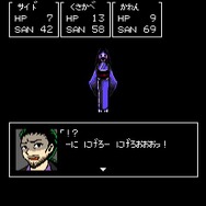 【特集】『クトゥルフ神話RPG 血塗られた天女伝説』“SAN値直葬”な恐怖に立ち向かえ！ドット絵が想像力と畏怖をかき立てる一作