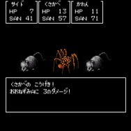 【特集】『クトゥルフ神話RPG 血塗られた天女伝説』“SAN値直葬”な恐怖に立ち向かえ！ドット絵が想像力と畏怖をかき立てる一作