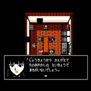 【特集】『クトゥルフ神話RPG 血塗られた天女伝説』“SAN値直葬”な恐怖に立ち向かえ！ドット絵が想像力と畏怖をかき立てる一作