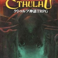 【特集】『クトゥルフ神話RPG 血塗られた天女伝説』“SAN値直葬”な恐怖に立ち向かえ！ドット絵が想像力と畏怖をかき立てる一作