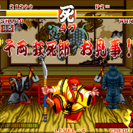 「アケアカNEOGEO サムライスピリッツ」が7月20日から配信開始、「強斬り」のバッサリ感も完全再現!