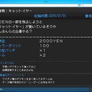 『デジモンストーリー サイバースルゥース ハッカーズメモリー』ハッカーチームが電脳空間でテリトリーを奪い合う！ 新要素や新キャラを公開