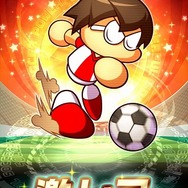 人気沸騰中の『パワサカ』×『シュート！』コラボで、あのセクシードリブラーを育成してみた