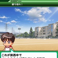 人気沸騰中の『パワサカ』×『シュート！』コラボで、あのセクシードリブラーを育成してみた