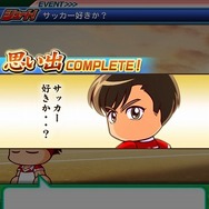 人気沸騰中の『パワサカ』×『シュート！』コラボで、あのセクシードリブラーを育成してみた