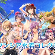 『オルタンシア・サーガ』公式生放送にて最新情報が公開―新章や水着イベントなど盛りだくさん！