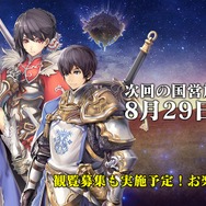 『オルタンシア・サーガ』公式生放送にて最新情報が公開―新章や水着イベントなど盛りだくさん！