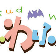 『リトルバスターズ！』10周年記念！『クドわふたー』アニメ化に向けクラウドファンディングが幕開け