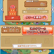 『ぷよぷよ!!クエスト』8月に大型アップデート実施！ マルチプレイで遊べる「ギルドタワー」実装や[★7]登場など