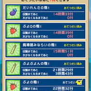 『ぷよぷよ!!クエスト』8月に大型アップデート実施！ マルチプレイで遊べる「ギルドタワー」実装や[★7]登場など