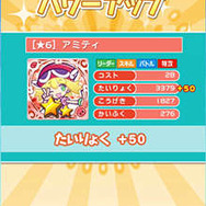 『ぷよぷよ!!クエスト』8月に大型アップデート実施！ マルチプレイで遊べる「ギルドタワー」実装や[★7]登場など