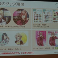 【レポート】カクテルたちとの物語に酔いしれる！『カクテル王子（プリンス）』発表会でゲーム内容が明らかに