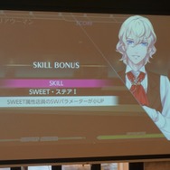 【レポート】カクテルたちとの物語に酔いしれる！『カクテル王子（プリンス）』発表会でゲーム内容が明らかに