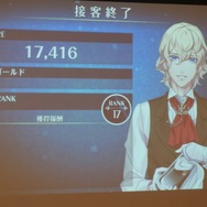 【レポート】カクテルたちとの物語に酔いしれる！『カクテル王子（プリンス）』発表会でゲーム内容が明らかに