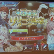 【レポート】カクテルたちとの物語に酔いしれる！『カクテル王子（プリンス）』発表会でゲーム内容が明らかに