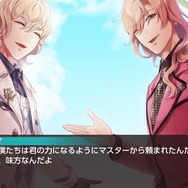 【レポート】カクテルたちとの物語に酔いしれる！『カクテル王子（プリンス）』発表会でゲーム内容が明らかに