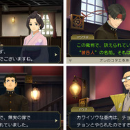 【レポート】よかったことは思い出せない!?　苦難とこだわりの末に完成した「大逆転裁判2 完成記念パーティー」