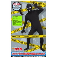 『名探偵コナン』の「犯人」になりきれる変身コスチュームが登場、誰が着ても怪しすぎる…！