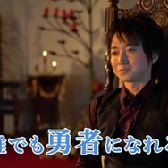 「『ドラクエXI』が楽しみすぎる人たち」なCMに中村勘九郎や唐沢寿明などが出演─“ドラクエ”エピソードも披露