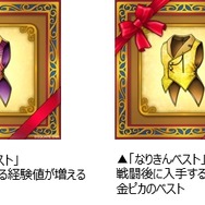 「『ドラクエXI』が楽しみすぎる人たち」なCMに中村勘九郎や唐沢寿明などが出演─“ドラクエ”エピソードも披露