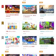 「ニンテンドーeショップ新作入荷情報」7月21日号―『スプラトゥーン2』いよいよ発売開始！