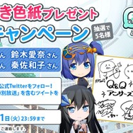 サイバーステップ、『Q&Qアンサーズ』を配信開始─「最高レア確定ガチャ券」が入手できるミッションを実装