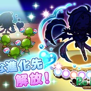 『リ・モンスター』原作最新刊の発売を記念した連動キャンペーンが開催―水着フェスや期間限定ステージなどイベントも