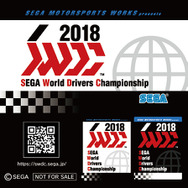 AC向けレースゲーム『SEGA World Drivers Championship』のロケテスト実施を発表、全国10人対戦を実現