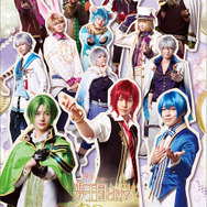 舞台「夢王国と眠れる100人の王子様」開幕！ 意気込みを語るキャストインタビュー＆ゲネプロレポートをお届け