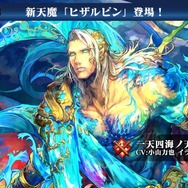 【レポート】新機能に主人公の帰還…未来に向けて加速する『チェンクロ3』4周年記念イベントレポ＆インタビュー