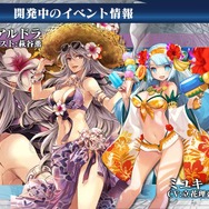 【レポート】新機能に主人公の帰還…未来に向けて加速する『チェンクロ3』4周年記念イベントレポ＆インタビュー