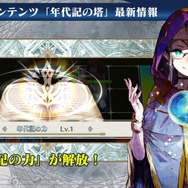 【レポート】新機能に主人公の帰還…未来に向けて加速する『チェンクロ3』4周年記念イベントレポ＆インタビュー