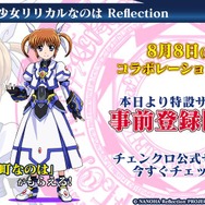 【レポート】新機能に主人公の帰還…未来に向けて加速する『チェンクロ3』4周年記念イベントレポ＆インタビュー