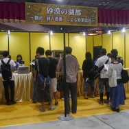 【レポート】新機能に主人公の帰還…未来に向けて加速する『チェンクロ3』4周年記念イベントレポ＆インタビュー