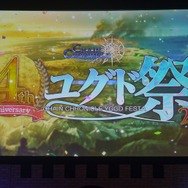 【レポート】新機能に主人公の帰還…未来に向けて加速する『チェンクロ3』4周年記念イベントレポ＆インタビュー