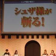 【レポート】新機能に主人公の帰還…未来に向けて加速する『チェンクロ3』4周年記念イベントレポ＆インタビュー