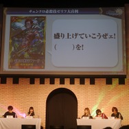 【レポート】新機能に主人公の帰還…未来に向けて加速する『チェンクロ3』4周年記念イベントレポ＆インタビュー