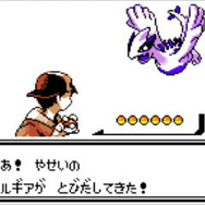 『ポケモンGO』に“伝説のポケモン”ルギアとフリーザーが！ ファイヤーやサンダーも近日登場