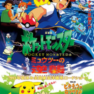 『ポケモンGO』に“伝説のポケモン”ルギアとフリーザーが！ ファイヤーやサンダーも近日登場