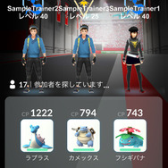 『ポケモンGO』に“伝説のポケモン”ルギアとフリーザーが！ ファイヤーやサンダーも近日登場