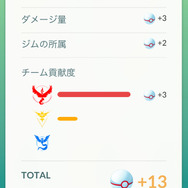 『ポケモンGO』に“伝説のポケモン”ルギアとフリーザーが！ ファイヤーやサンダーも近日登場