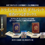 今週発売の新作ゲーム『ドラゴンクエストXI 過ぎ去りし時を求めて』『DiRT 4』『Fortnite』『Aven Colony』他