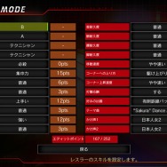 【特集】『ファイプロワールド』のエディットで遊ぼう！―「じゃんげま」の伊戸ろめ子を作ってみた