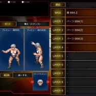 【特集】『ファイプロワールド』のエディットで遊ぼう！―「じゃんげま」の伊戸ろめ子を作ってみた