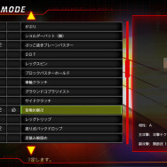 【特集】『ファイプロワールド』のエディットで遊ぼう！―「じゃんげま」の伊戸ろめ子を作ってみた